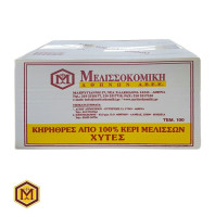 Κηρήθρα χυτή Αρίστης ποιότητας