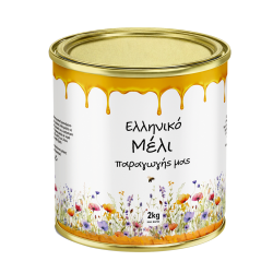 Δοχείο Μελιού 2kg Λουλούδια 